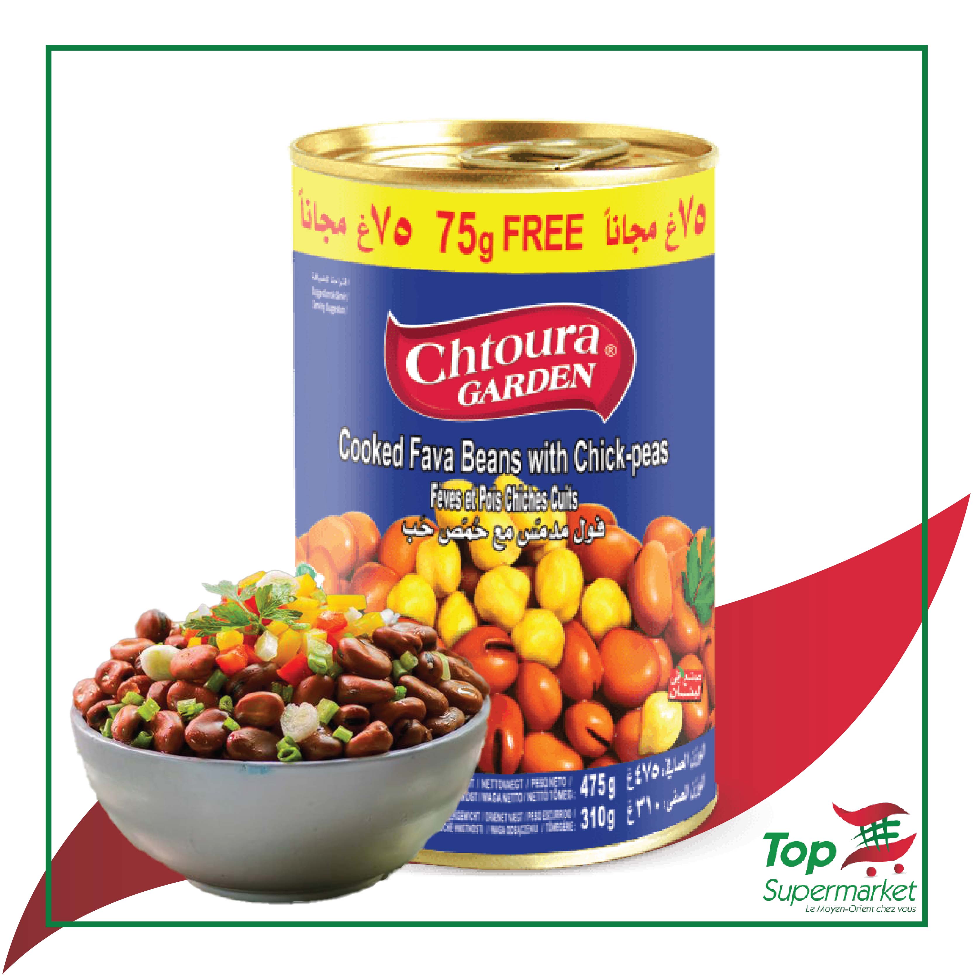 Chtoura Garden Fèves & Pois Chiches 475gr